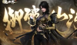 逆水寒最新衣服爆料图片,古风服饰再升级，华丽转身引期待